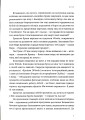Фото Бліцмасштабування 14