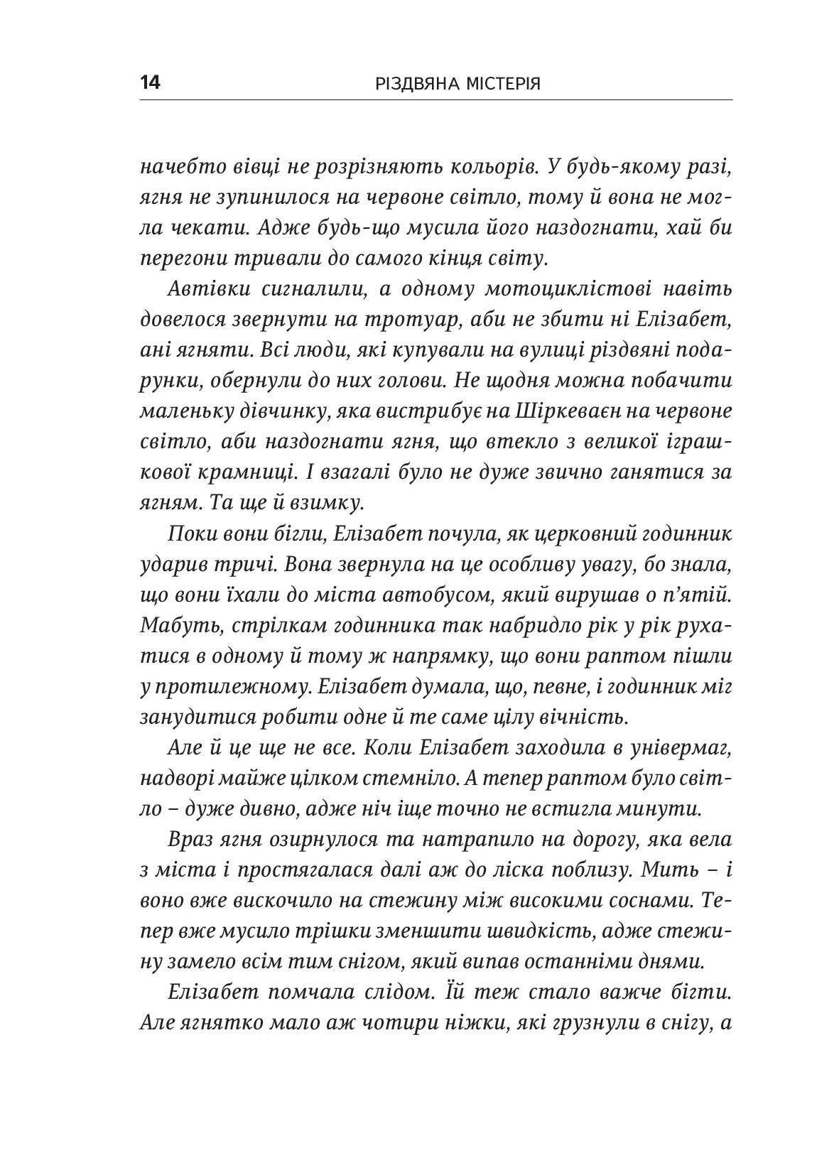 Hidden Product Image 10