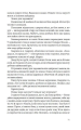 Фото Палій 9