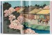 Фото Hiroshige & Eisen 4