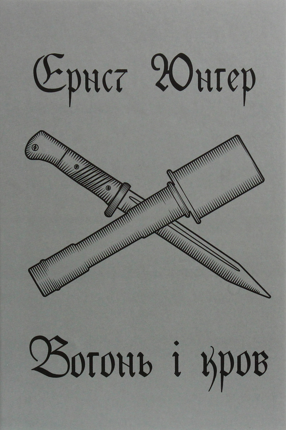 Main Product