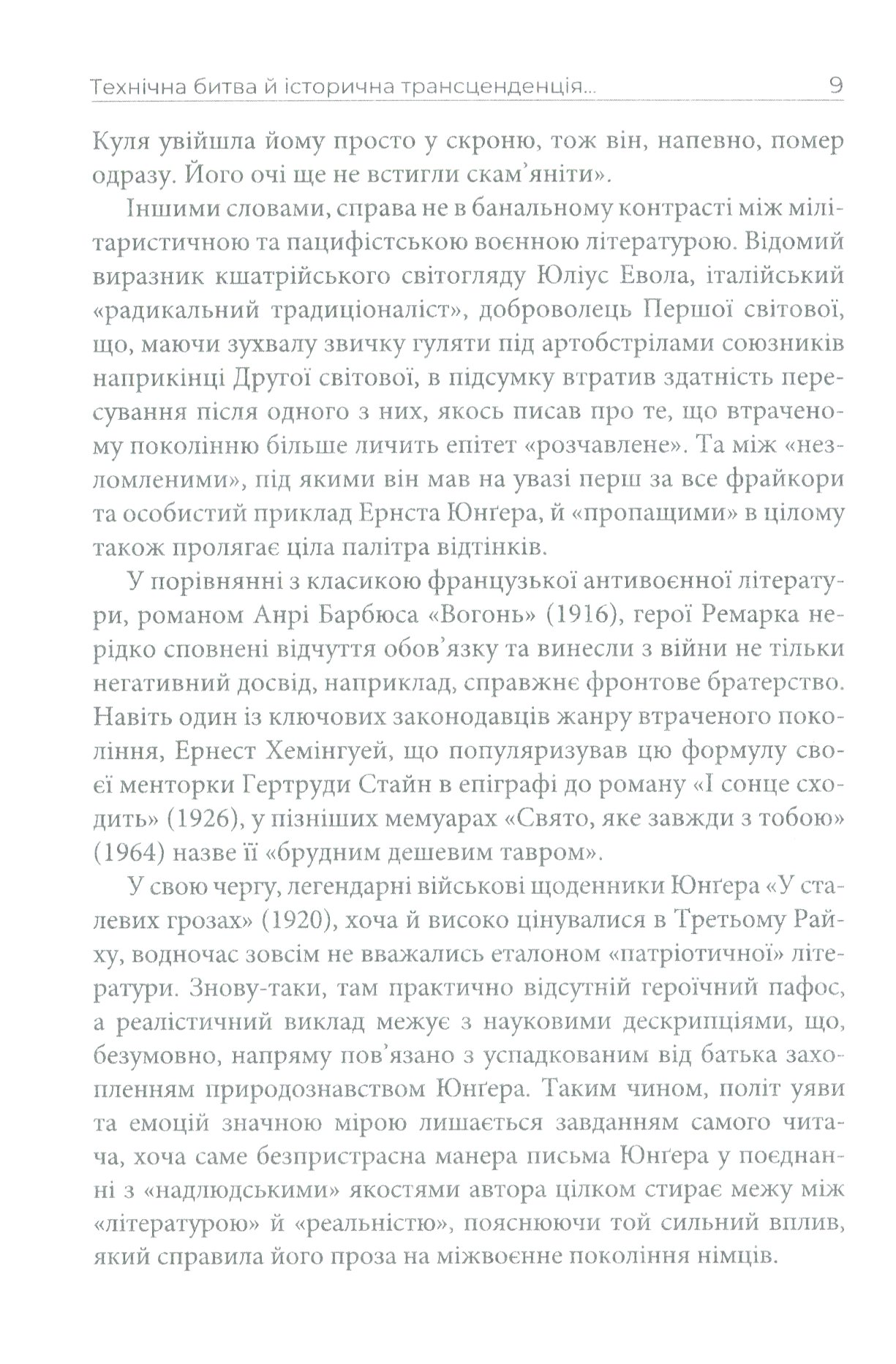Hidden Product Image 7