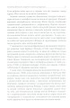 Фото Вогонь і кров 7