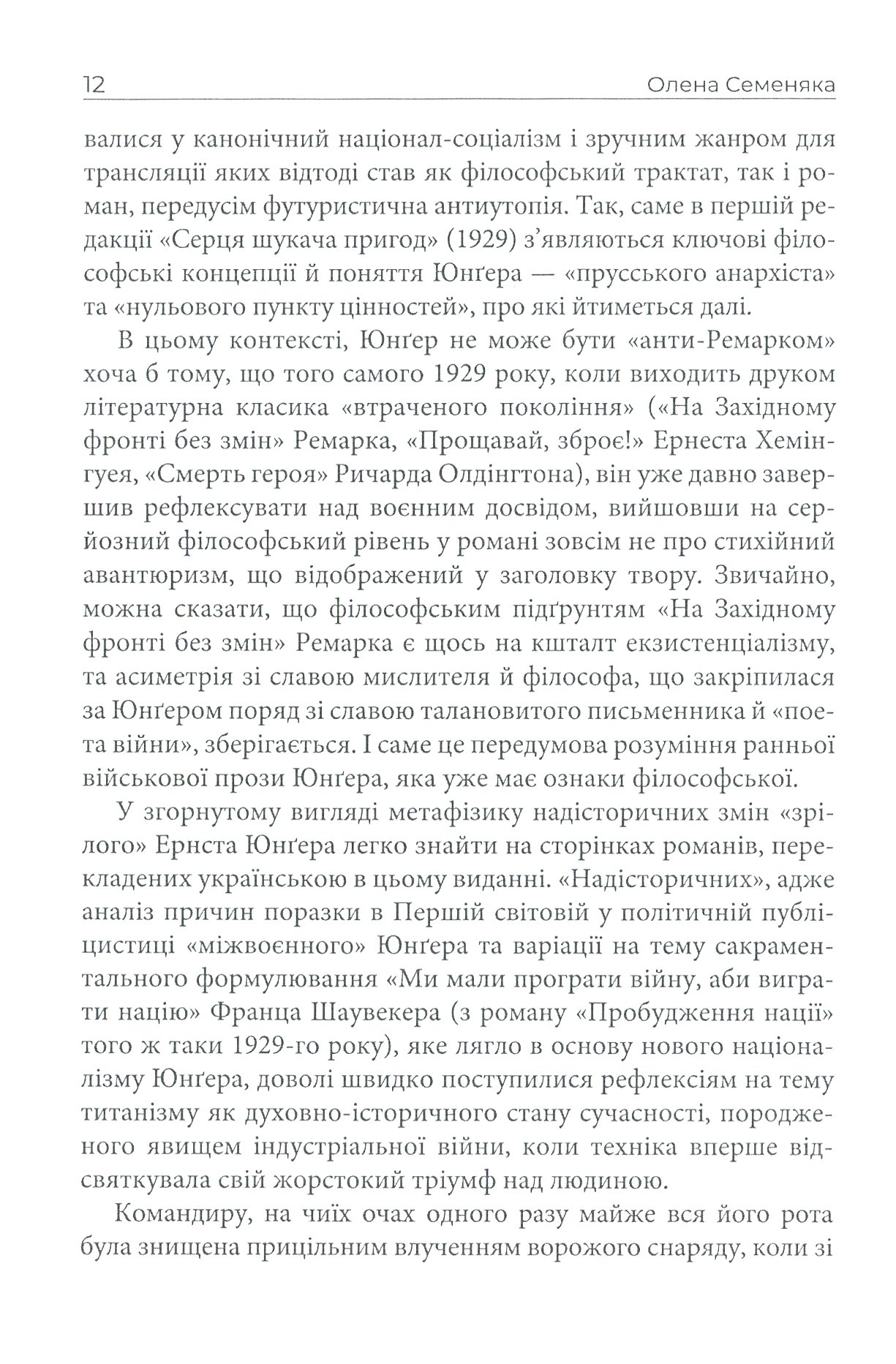 Hidden Product Image 10