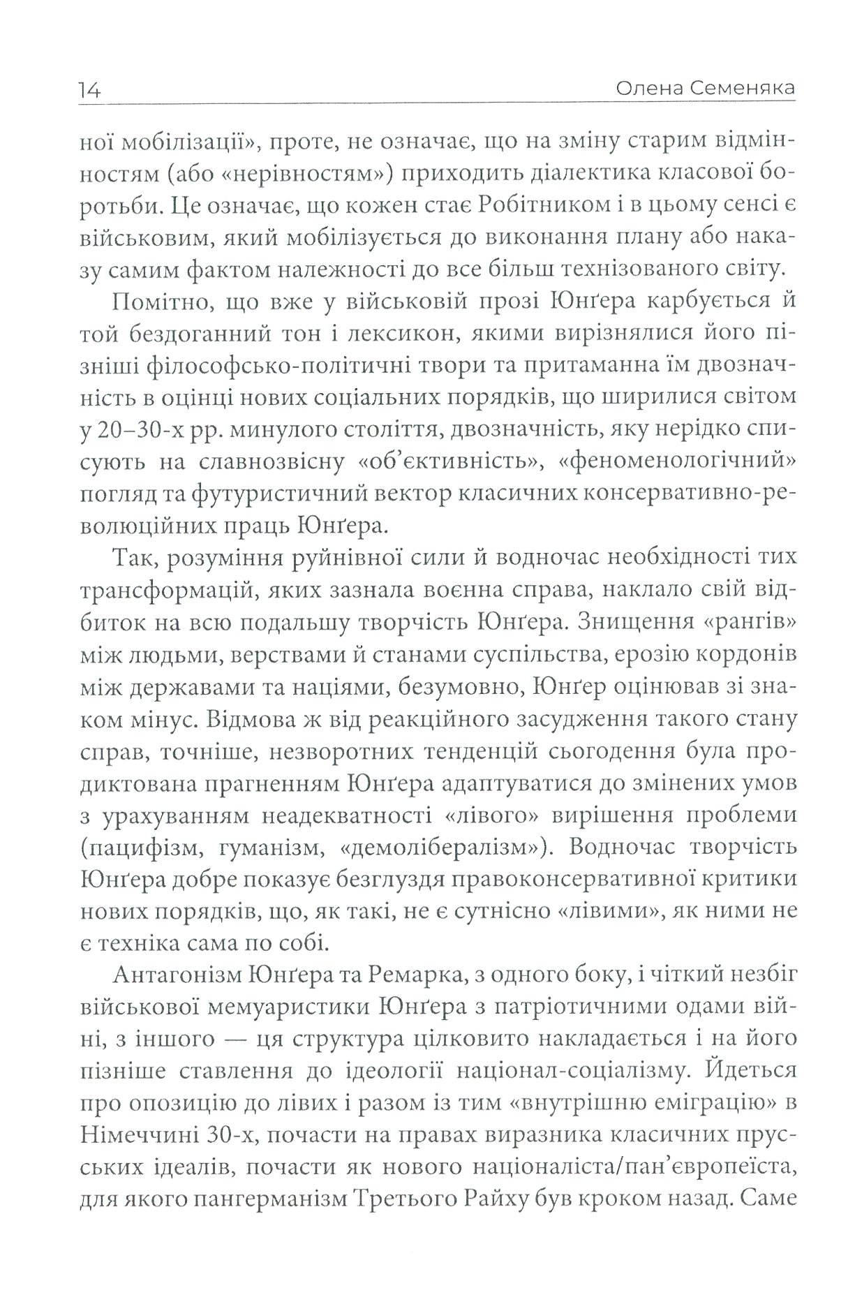 Hidden Product Image 12