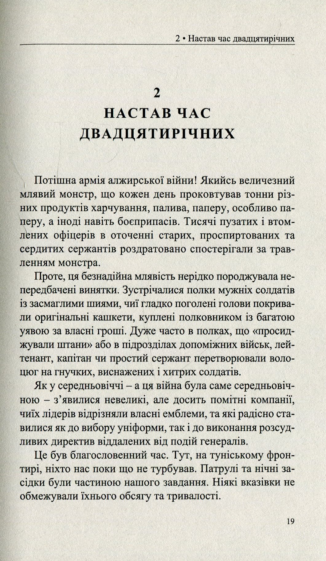Hidden Product Image 10