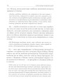 Фото Авантюрне серце 10