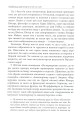 Фото Авантюрне серце 13