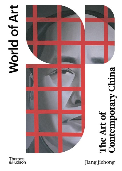 Фото The Art of Contemporary China