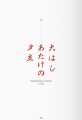 Фото Hiroshige. One Hundred Famous Views of Edo 4
