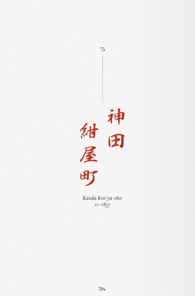 Hidden Product Image 6