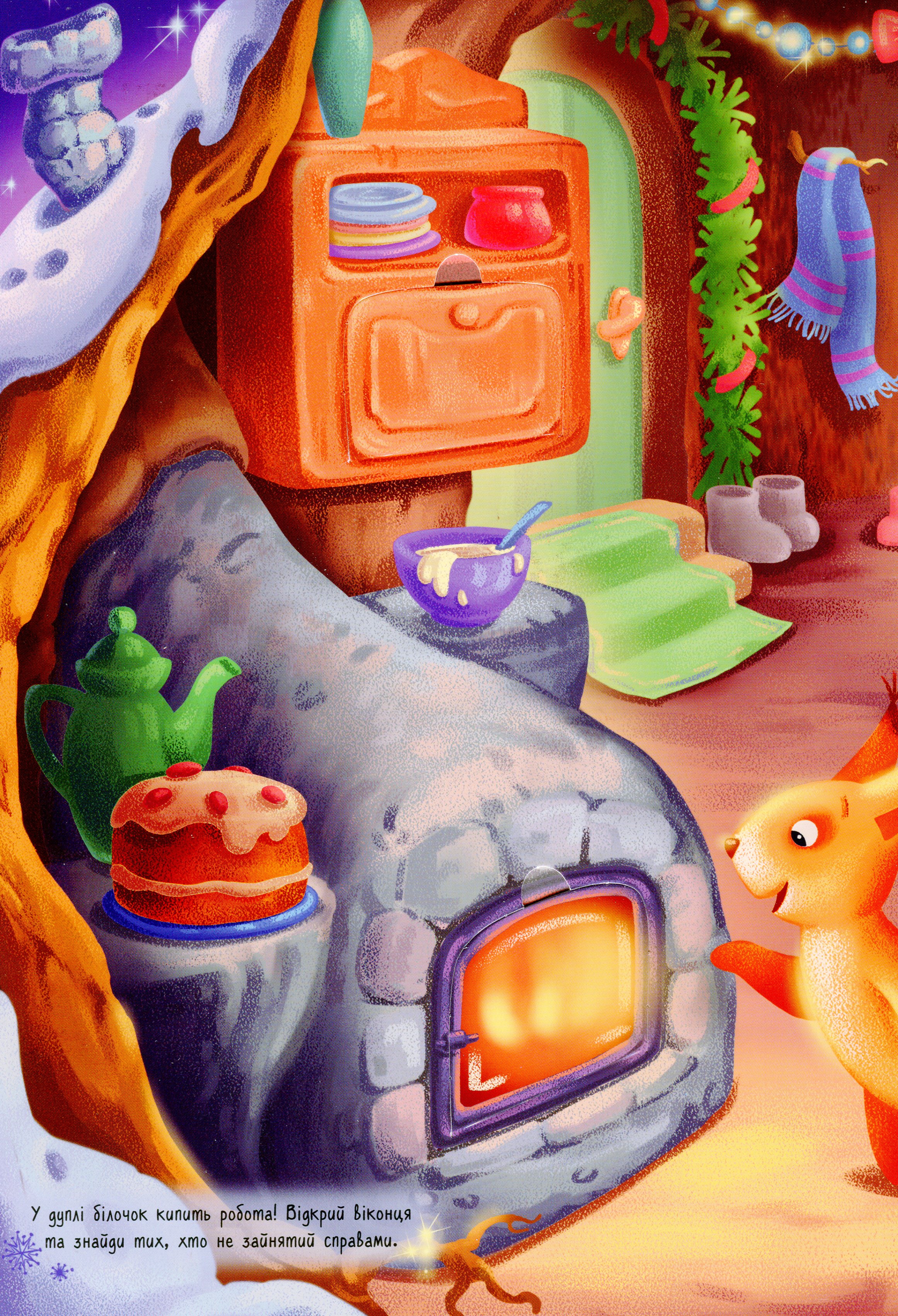 Thumbnail 4