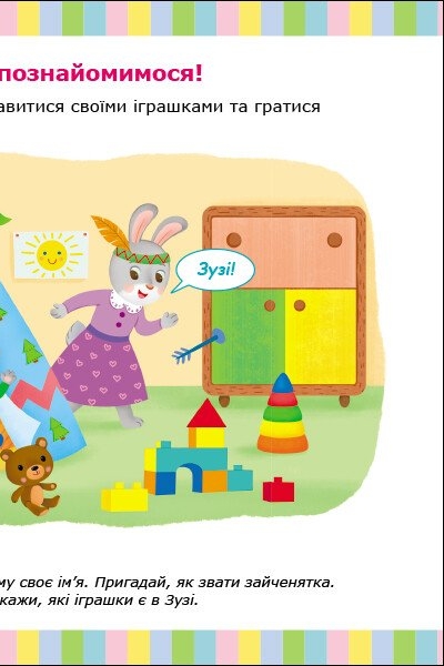 Hidden Product Image 7