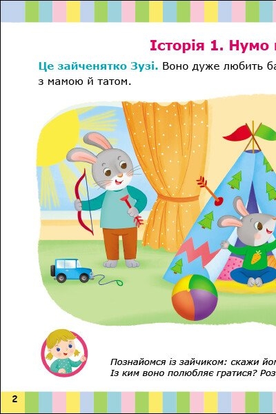 Hidden Product Image 6