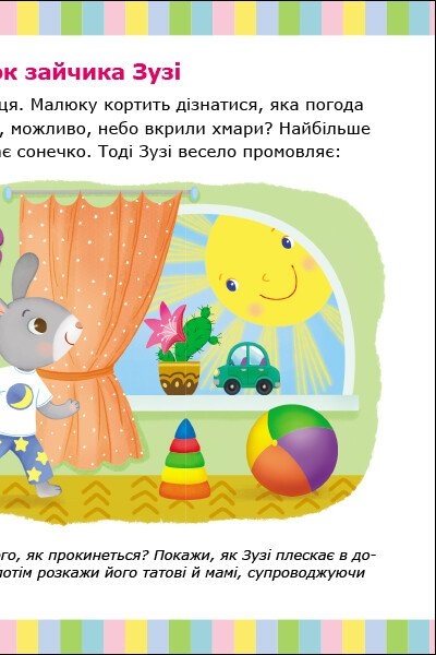 Hidden Product Image 9