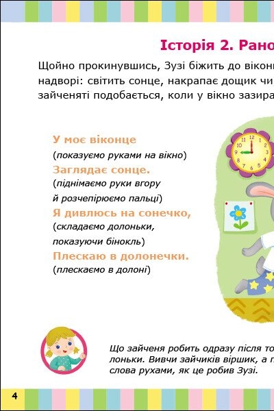 Hidden Product Image 8