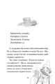Фото Хлопавка для Різдвозавра 3