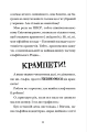 Фото Хлопавка для Різдвозавра 4