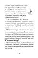 Фото Хлопавка для Різдвозавра 5