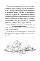 Фото Хлопавка для Різдвозавра 6