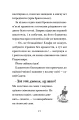 Фото Хлопавка для Різдвозавра 10