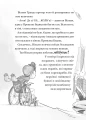 Фото Різдвозавр та зимова відьма 5