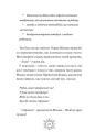Фото Різдвозавр та зимова відьма 7
