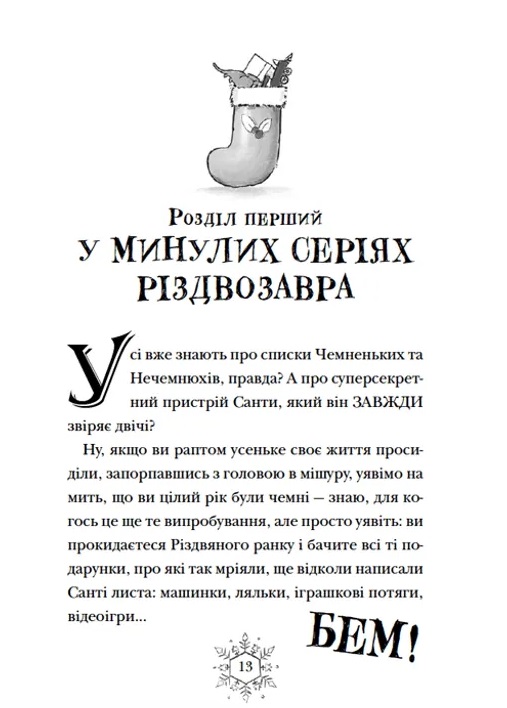 Hidden Product Image 7