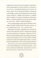 Фото Різдвозавр 5