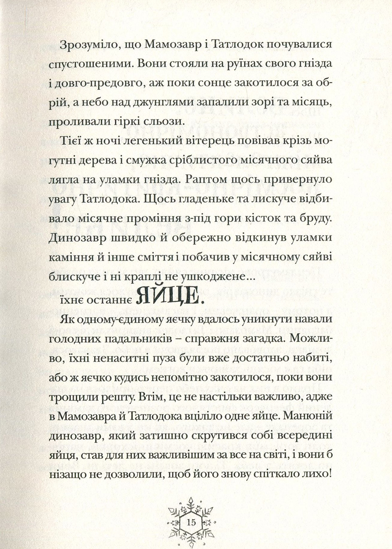 Hidden Product Image 6