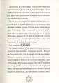 Фото Різдвозавр 6