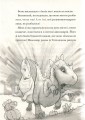 Фото Різдвозавр 9