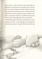 Фото Різдвозавр 10