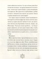 Фото Різдвозавр 11