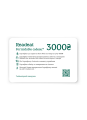 Фото Сертифікат Formidable Cadeau на 3000 грн 2