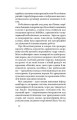 Фото Коли я нарешті висплюся? 6