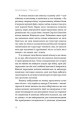 Фото Птахи в місті 5