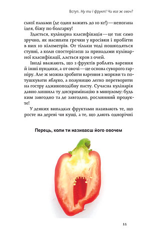 Hidden Product Image 7