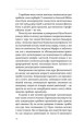 Фото Планета грибів 5