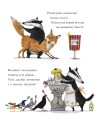 Фото Чистьоха 3