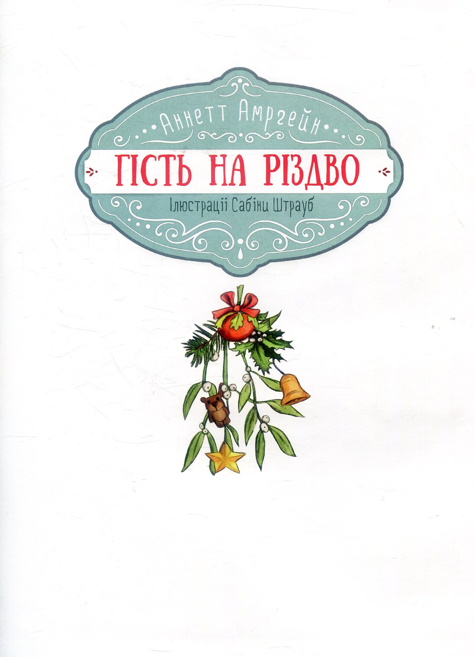Hidden Product Image 7