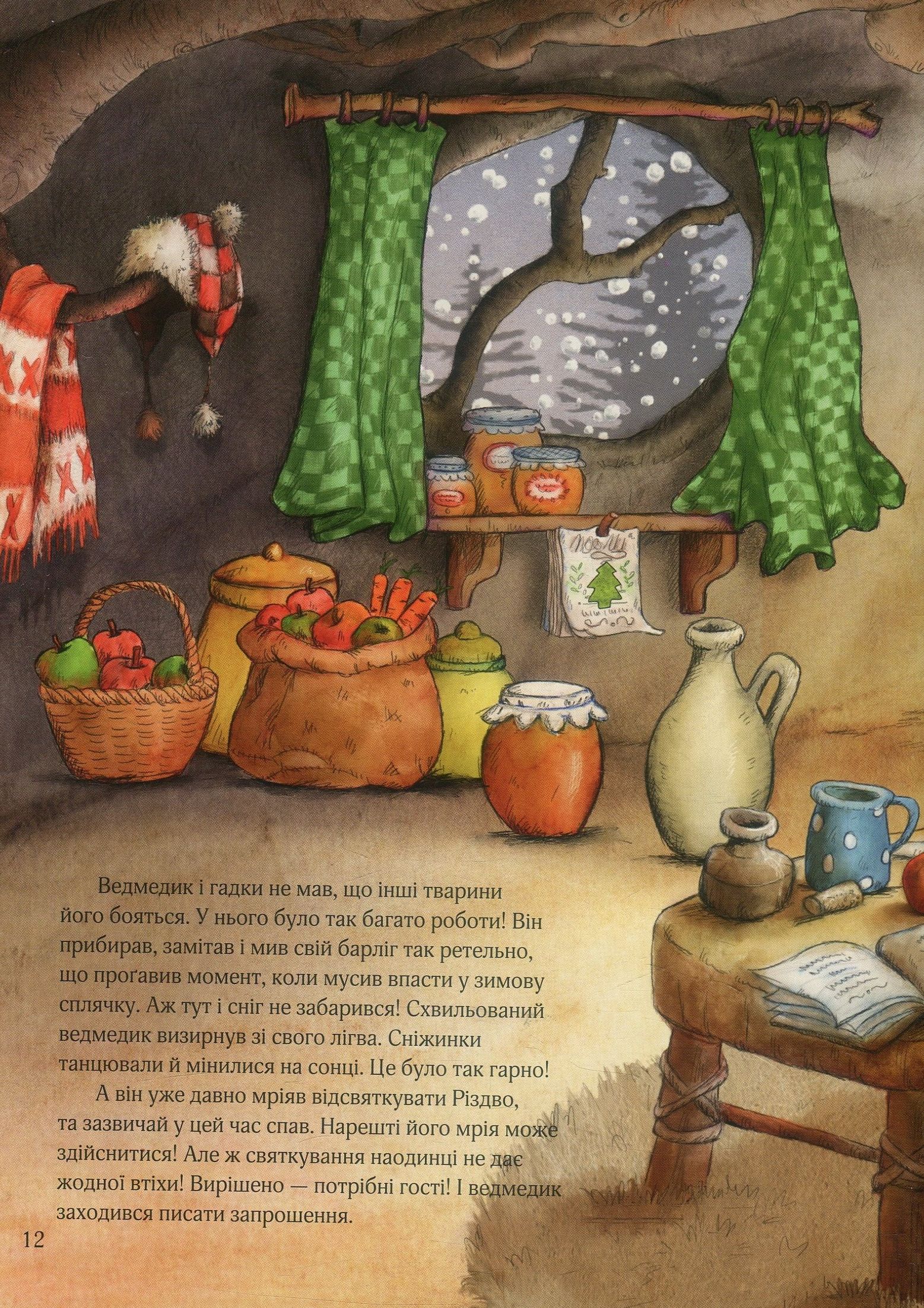 Hidden Product Image 12