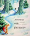 Фото Страшна Різдвяна Таємниця 8