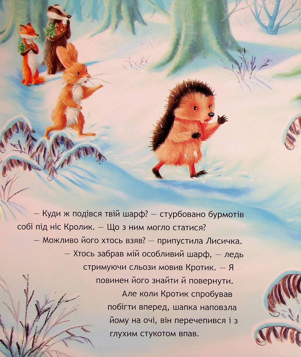 Hidden Product Image 11