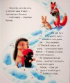 Фото Страшна Різдвяна Таємниця 14