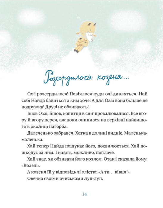 Hidden Product Image 6