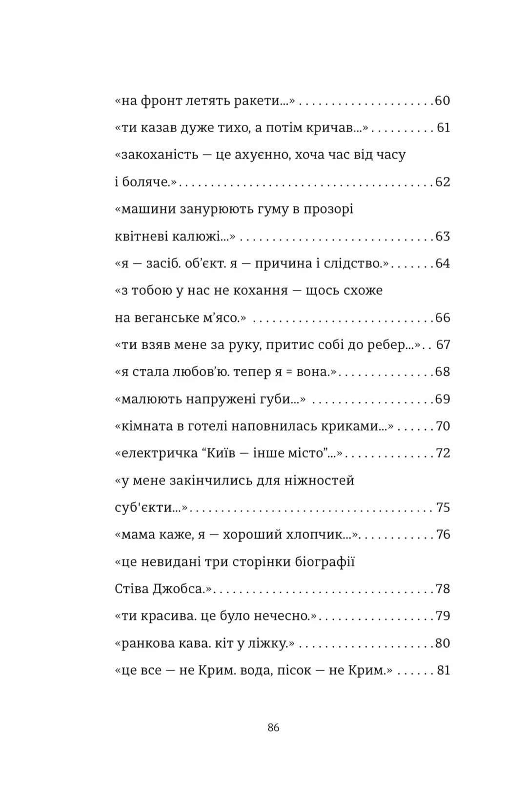 Hidden Product Image 10
