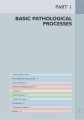 Фото Wheater's Basic Pathology: A Text, Atlas, and Review of Histopathology. International Edition, 5th Edition 4