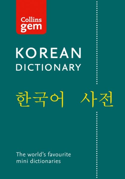 Фото Collins Gem Korean Dictionary