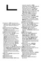 Фото Collins Gem Korean Dictionary 4